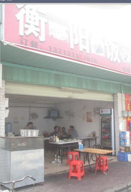 东莞市农村社区集体资产公开招租 桦城厂侧16铺位资产管理实务解读